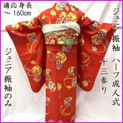 Item thumbnail for item c76475f4-6c57-4889-b86e-cb25fa8f5403