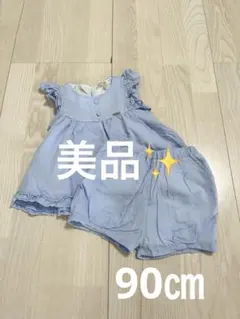 【美品】petit main セットアップ ドレス 水色 90㎝