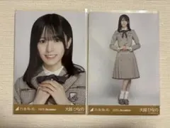 乃木坂46 生写真 乃木コレ 『40th制服』 大越ひなの