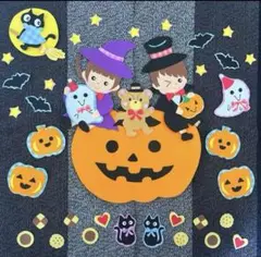 壁面飾り「ハッピーハロウィン♪」