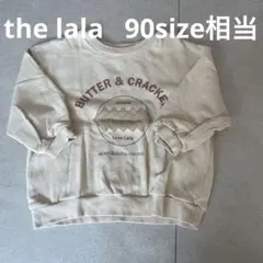the lala トレーナー ベージュ 90size相当