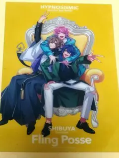 ヒプムビ特典11弾　シブヤ
