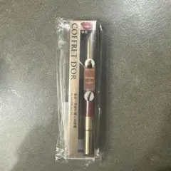 コフレドール 口紅