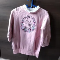 Item thumbnail for item bb747051-8657-4974-af7f-f9e7941cf493