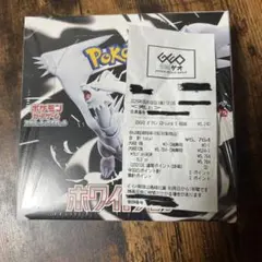 【当選品】ポケモンカード ホワイトフレア シュリンク付未開封BOX