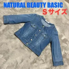 ★美品★ナチュラルビューティーベーシック　ソフト薄手デニムジャケット　Ｓサイズ