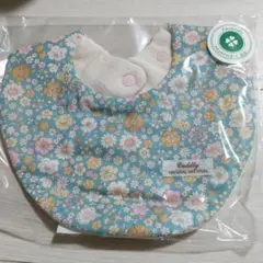 リバーシブルスタイ新品