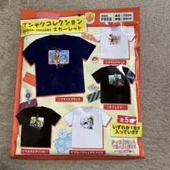【新品】ポケモン Tシャツコレクション スカーレット パルデア編 フリーサイズ
