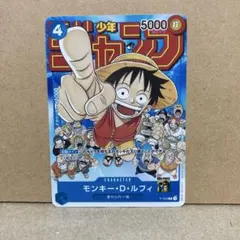 2026年最新】モンキー・D・ルフィ P-033の人気アイテム - メルカリ