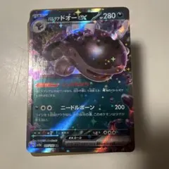 ポケモンカード 沢山