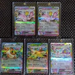 【ポケモンカード】(テラスタルフェス)/(RR)5枚セット