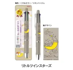【新品】キキララ Dr. GRIP 4+1 ボールペン