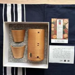 M265 未使用品 曲げわっぱ ぐい呑み 徳利 栗久 - メルカリ
