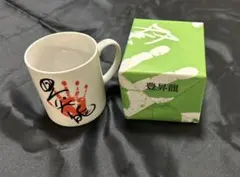 牙狼 マグカップ 翔撃感謝祭【非売品】 - メルカリ