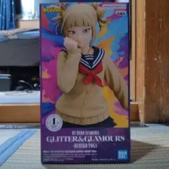 トガヒミコ GLITTER&GLAMOURS フィギュア