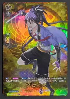 不動行光 刀剣乱舞 ヴァンガード TRR