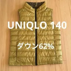ベ*マ様 UNIQLO キッズ ダウンベスト オリーブグリーン　140