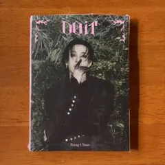 straykids アルバム Do it アコーディオン ver. バンチャン