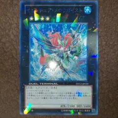 2025年最新】イビリチュア・メロウガイスト シークレットの人気