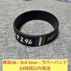 櫻坂46 2nd tour 2022 ラバーバンド - メルカリ
