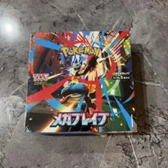 ポケモンカードゲーム メガブレイブ BOX