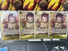 ワンピース お玉 4枚セット PRB02-016