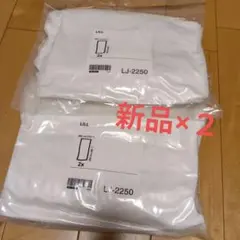 新品　未使用　IKEA LILL レースカーテン 280x250cm　2セット