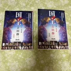 美品　日本文学新史 国文学解釈と鑑賞別巻 6冊セット 至文堂 美品 日本文学新史 国文学解釈と鑑賞別巻 6冊セット 至文堂 - メルカリ