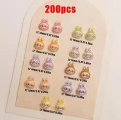 ラブブネイルパーツ 200セット　3D パーツ