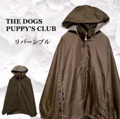ポンチョ リバーシブル
