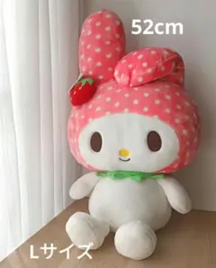 2013年 マイメロディ ふわふわイチゴぬいぐるみ Lサイズ 希少レア 当時物
