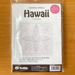 キット 刺し子道具