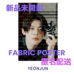 新品未開封✨ TXT ヨンジュン TOGETHER ポスター スローガン 公式