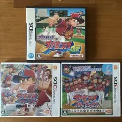 プロ野球ファミスタシリーズ(DS・リターンズ・クライマックス) 3作品セット