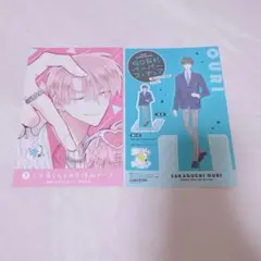 多聞くん今どっち!? 特典 ボイスイラストカード ペーパーフィギュア