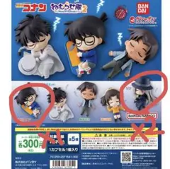 名探偵コナン ねむらせ隊2 ジン 江戸川コナン ガチャガチャ
