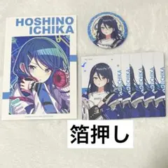 プロセカ　クリフェス　一歌　缶バッジ　エピカ　箔押し　ポストカード