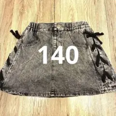 美品 キッズ ブラックデニムスカート インナーパンツ付き レースアップ 140