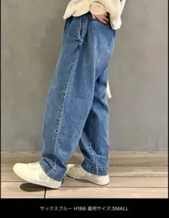 ジャーナルスタンダードラックス デニム