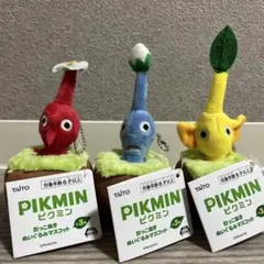 2025年最新】ピクミン 引っこ抜きぬいぐるみマスコットの人気アイテム