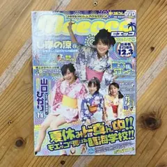 2026年最新】sho boh 4の人気アイテム - メルカリ