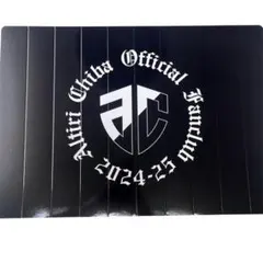 アルティーリ千葉　折ってないハリセン　折らずに発送　B