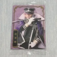 ユ*》様 ミュージカル刀剣乱舞　源清麿