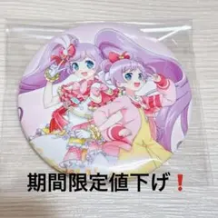 プリパラ　真中らぁら缶バッジ 2025年最新】プリパラ 真中らぁら 缶バッジの人気アイテム