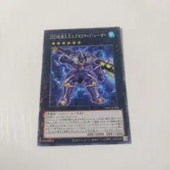 エグゼクティブシーザー