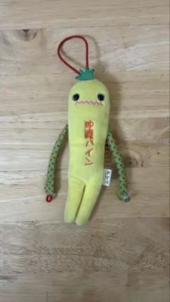 モケケ 沖縄パイン