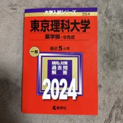 Item thumbnail for item 7cafad0c-4e34-474b-989a-fb1859fb23b7