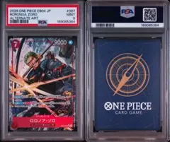 PSA10 相当 CGC10 ロロノア・ゾロ P-094 プロモ Vジャンプ - メルカリ