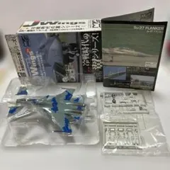 カフェレオ　第一弾冷戦時代の翼シリーズSU-37フランカーアグレッサー200Xのサムネイル