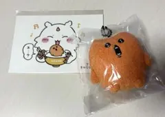 もぐらコロッケのサムネイル